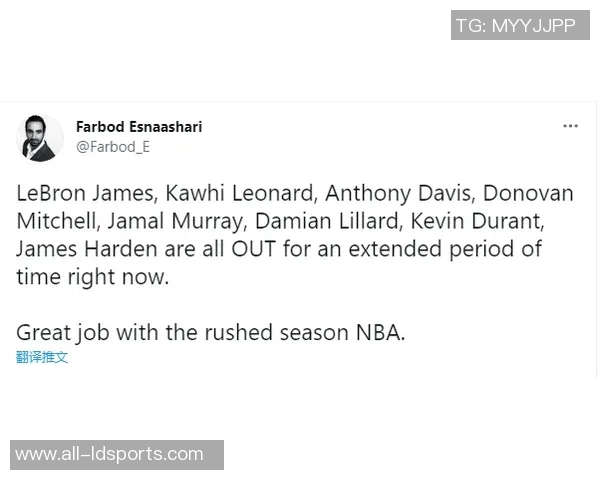 NBA回应罗齐尔诈伤传闻确认其右脚受伤并有MRI证明