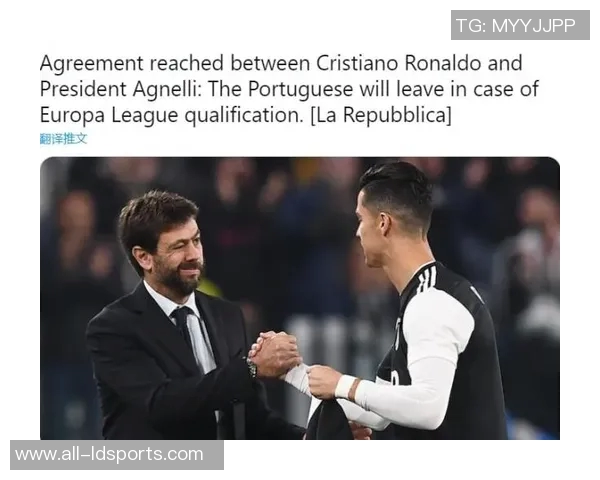 国米或将引进巨星橡树计划重现尤文签C罗辉煌时刻